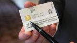 Белоруссия планирует ввести биометрические паспорта в 2021 году
