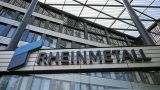 Rheinmetall планирует построить на Украине завод по производству снарядов