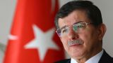 Давутоглу: Турция отправит сухопутные войска в Сирию при возникновении угрозы ее интересам