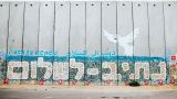 Возвращение палестинцев на север Газы остается одним из нерешенных вопросов
