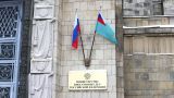 МИД России вызвал британского посла в Москве