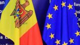 Германия поддержит Молдавию в продвижении европейских реформ