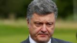 Списание части госдолга Украины: режим Порошенко получает передышку
