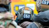 СБУ задержала четверых украинцев за пророссийские взгляды
