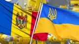 Киев заманивает к себе европейский газ бесплатным транзитом через Молдавию