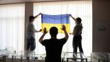 Юго-Восток Украины 25 октября отдаст голоса за бывших «регионалов» — опрос
