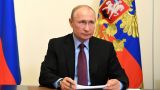 Путин подписал закон о соглашении с Южной Осетией по выслуге военных