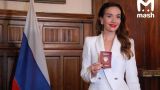 «Я вас всех очень люблю в России»: Наталия Орейро получила российский паспорт