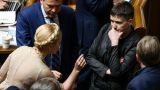 Юлия Тимошенко обратилась к Надежде Савченко с ленинским призывом