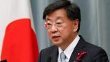 Япония выразила протест Китаю из-за новой карты КНР, куда включены спорные острова