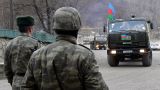 Армия Азербайджана вошла в Лачинский район Карабаха
