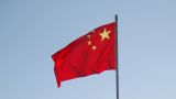 «Порочат Пекин» — Китай отверг обвинения Вашингтона и Лондона в кибератаках
