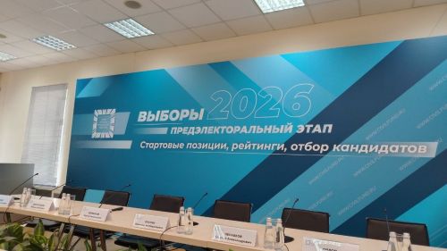 Пять партий не взяли барьер: Появились первые данные экзитполов на выборах в Госдуму