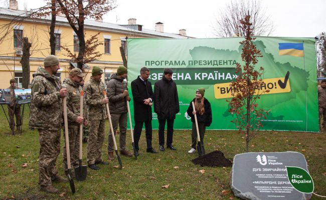 Украину объявили «Зеленой страной»: В Киеве доложили о высадке миллиарда деревьев