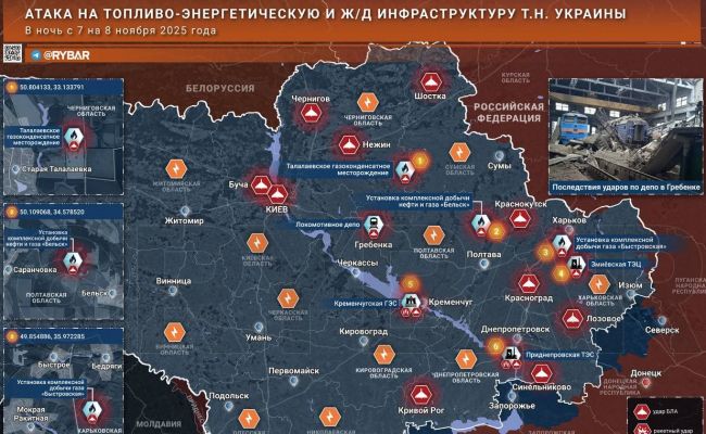 ВС России «повредили» энергетическую инфраструктуру в Черниговской области