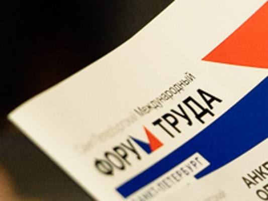 Около 350 тыс. мигрантов прибыли в Петербург в 2017-ом Около 350 тыс. мигрантов прибыли в Петербург в 2017-ом