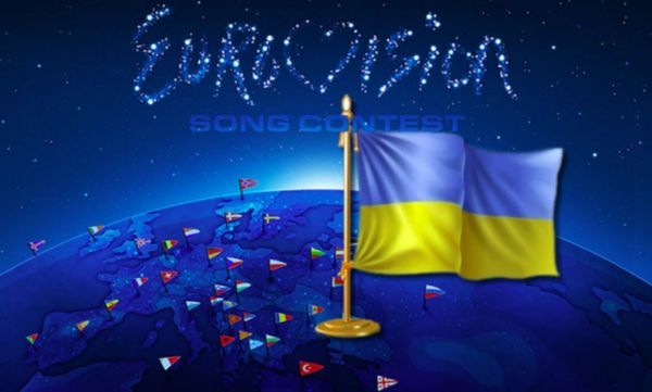 В Швейцарии арестовали 15 миллионов евро фингарантий Украины по Евровидению