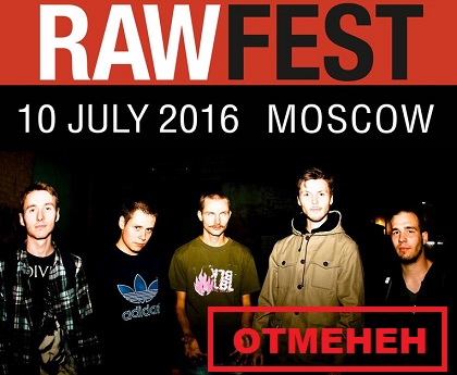 В столице РФ отменен хардкор-фестиваль Raw Fest