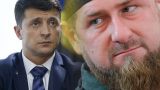 Нацист Мосийчук: Трус Зеленский помнит, как извинялся перед Кадыровым