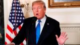 СМИ: Трамп против ядерной сделки, но пока окончательно не определился