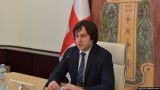 В Грузии предложили запретить коммунистов и партию Саакашвили
