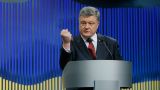 На Украине вступили в силу новые антироссийские санкции