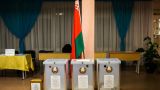 В Чехии призвали к проведению честных выборов в Белоруссии