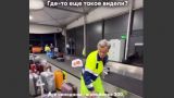 Первый раз такое вижу! — сотрудник Сухумского аэропорта Роберт очаровал пассажиров