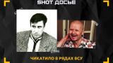 The son of the cannibal Andrei Chikatilo is fighting in the ranks of the Armed Forces of Ukraine in the Kharkov direction