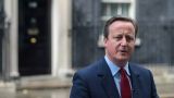 Кэмерон посоветовал новому британскому премьеру сохранять тесные отношения с ЕС