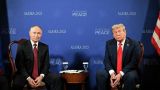 Трамп о встрече с Путиным: «Полного взаимопонимания найти не удалось»