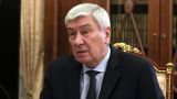 Глава Росфинмониторинга: Возвращено в бюджет более 20 миллиардов рублей