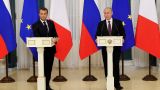 Макрон назвал диалог с Россией необходимым условием мира в Европе