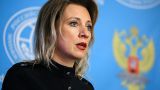 Захарова: Киев может готовиться к провокации в киберпространстве
