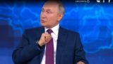 Путин: Не считаю, что украинский народ недружественный