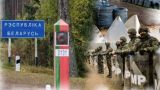Ситуация на границе ЕС и Белоруссии: безумие нарастает