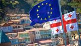 В ЕС назвали победой демократии отмену законопроекта об иноагентах в Грузии