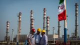 СМИ: Госдеп сделает заявление для усиления «максимального давления» на Иран