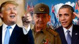 Трамп отказался выполнять обещания Обамы Кубе