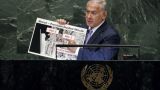 МИД Ирана об обвинениях со стороны Израиля: Это «непристойно»