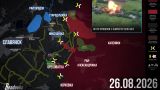ВС России начали бои за Николаевку, ВСУ «проспали» атаку — сводка