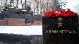 В генконсульстве России в Алма-Ате чествовали блокадников Ленинграда