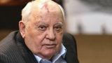 Михаил Горбачев был госпитализирован с воспалением легких