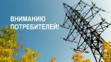 В Крыму отключили запад и центр: ВСУ снова атакуют полуостров