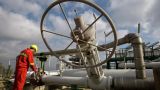 Bloomberg: Цены на газ в Европе за 2023 год снизились на 60%