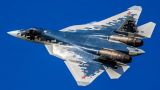 Российский истребитель 5-го поколения Су-57Э впервые представлен за рубежом