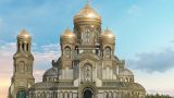 Минобороны России построит главный храм Вооруженных Сил в парке «Патриот»