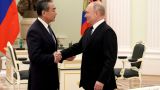 Китай готов вместе с Россией проявить политическую решимость — Ван И