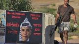 «Антисемитизм президента Обамы»: Израиль в фокусе