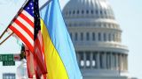 США выделят Украине 4,5 млрд долларов